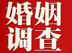 「东山县调查取证」诉讼离婚需提供证据有哪些